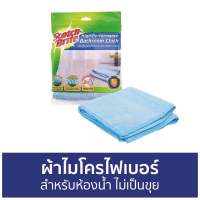 ผ้าไมโครไฟเบอร์สำหรับห้องน้ำ SCOTCH BRITE