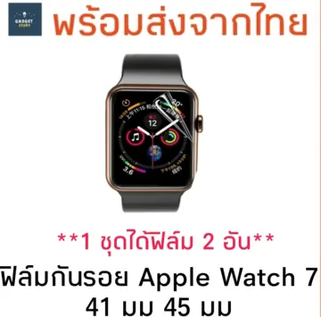 Apple watch series 4 nike clearance pantip