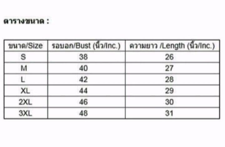 เสื้อโปโลปกทอแต่งสี-grand-sport-ไซส์-m-เนื้อผ้าโพลีเอสเตอร์-โดดเด่นด้วยดีไซน์ตัดต่อปลายแขน-สินค้าใหม่