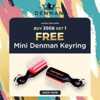 ของแถม** Denman - Key Chain   (KEYRING1) ประจำกันยายา2566