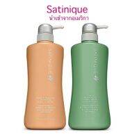 Amway Satinique แชมพูซาทินิค แอเวย์สูตรนำเข้าจาก USA ขนาด 750ml