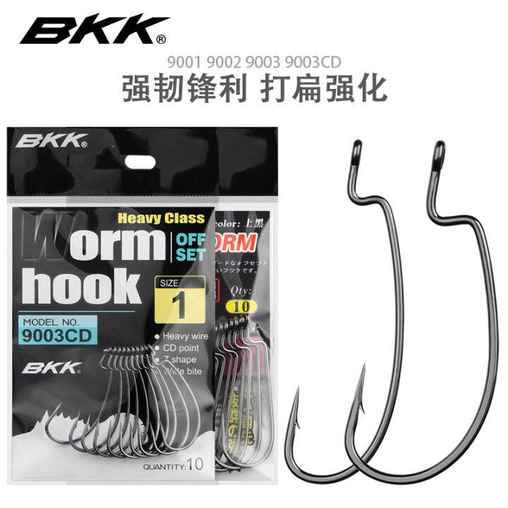 BKK Luya Fish Hook Crank Hook 90019002 Wide and Narrow Belly Blackening ...