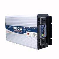 inverter 6000w DA ตัวแปลงไฟ12V/24V/48vDCเป็น220V AC เครื่องแปลงไฟแบตเป็นไฟบ้าน inverter pure sine wave100%อินเวอร์เตอร์เพียวซายเวฟแท้ โรงงานขายตรง