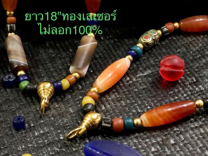 ขายดี-ลูกปัดโบราณ-18-ประดับทองเลเซอร์-ไม่ลอก100-พร้อมหัวขุนสำหรับแขวนพระ-จี้-random-colors