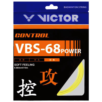 สินค้าแท้แบบใหม่-victor-victor-victor-เส้นแบดมินตันยืดหยุ่นสูงทนทานต่อการตีไม้แบดมินตัน-vbs-68p-victor-แบบควบคุม