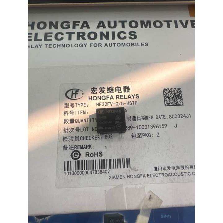 Relay HF32FV-G/5-HSTF dòng điện 10A điện áp 250VAC loại 4 chân | Lazada.vn
