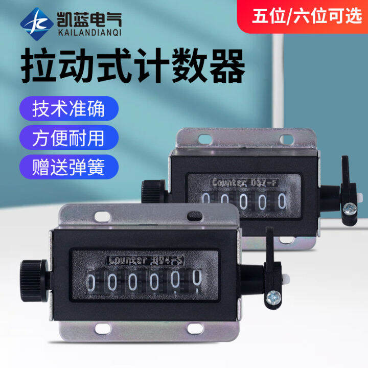 Digit Resettable Mechanical Pulling Counter, D94-S 6 Digit0
