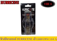 ? กระบอกฟิวส์รถยนต์ Hurricane คุณภาพสูง