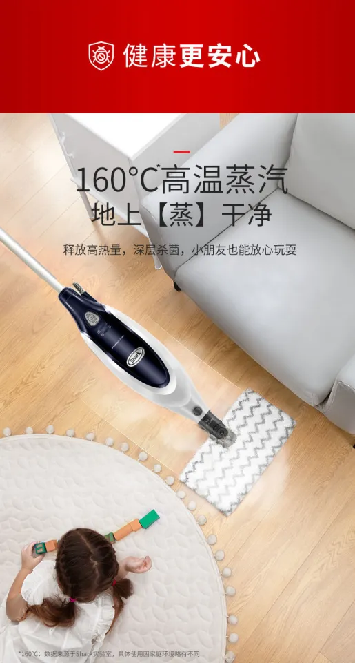 Shark Steam Mop P3air Household High Temperature Non Wireless