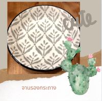 ที่รองกระถางแคคตัสเซรามิค เส้นผ่าศูนย์กลาง 9 cm ceramic bottom plate for Cactus flowerpot size 9 cm. ที่ใส่ของ ที่ใส่ตุ้มหู