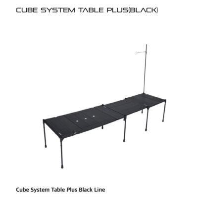 SNOWLINE CUBE SYSTEM TABLE PLUS BLACK