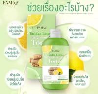 โทนเนอร์เช็ดผิวขาวพม่า โทนเนอร์พม่า Pama Tanaka Brightening Toner 500ml