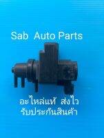 แว็กก่ำเทอร์โบ (สีดำล้วน)(14956-EB70B) ยี่ห้อ NISSAN แท้ รุ่น NISSAN NAVARA