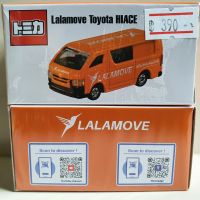 โมเดลรถเหล็ก Tomica Lalamove Toyota Hiace

ชองใหม่ ของแท้100%