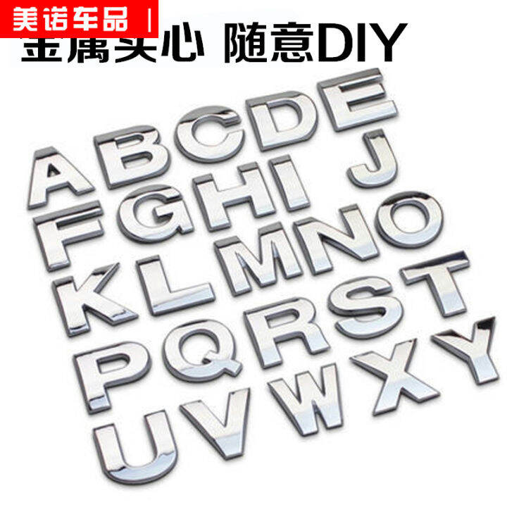 Solid Metal Stickers Car Stickers Car English Letters Car Stickers