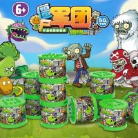 ?พร้อมส่ง?โมเดลน้องซ้อมบี้ Plants &amp; Zombies