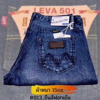 ongjeans ริมแดง15oz. กางเกงยีนส์ริมแดงแท้100% รุ่นใหม่