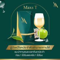 ชาลดโซเดียม ขับโซเดียม Maxs T 25 ซอง