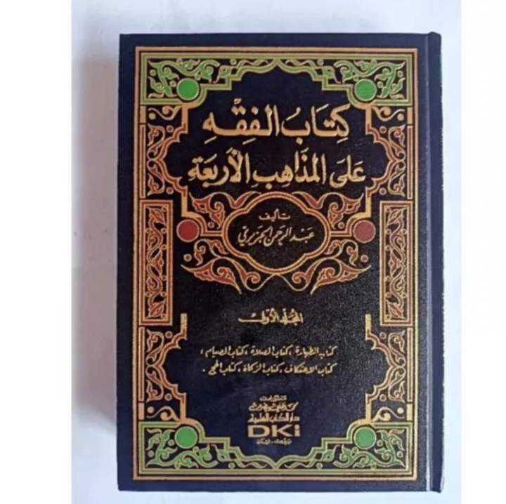 Kitab Al Fiqh Ala Madzahibil Arbaah Dki 1 Jilid Kitabul Fiqh Ala