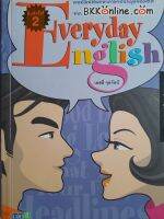 หนังสือมือสอง Everyday English  คอลัมน์สนทนาภาษาอังกฤษยอดฮิต จาก BKKonline.com