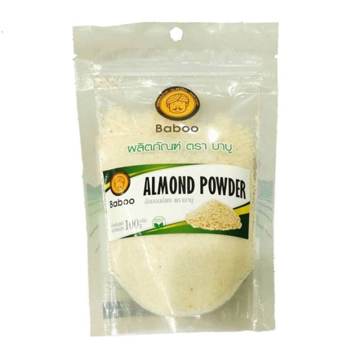 อัลมอนด์ผง ออร์แกนิค 100 กรัม Almond Powder Organic 100 g