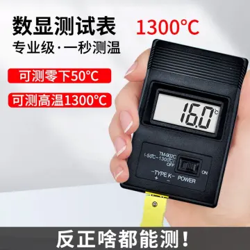 PEAKMETER PM6501 LCD Digital Instant-Read Thermometer Temperature Meter  with Type K Thermocouple Sensor Probe