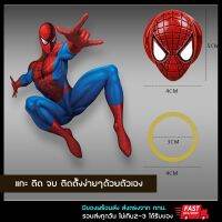 ตัวครอบปุ่มสตาร์ท สไปเดอร์แมน spiderman และแบทแมน batman มีของพร้อมส่ง ไม่ต้องรอนาน!!!