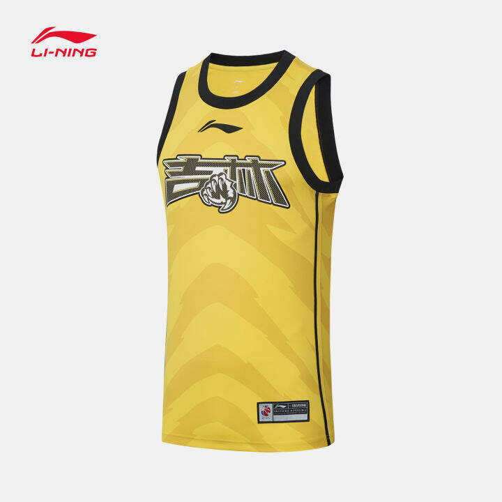 Li Ning Basketball Racing Suit Men's Official New Arrival Professional