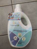 EXP​ :  25/02/2024 ละมุน ไฮจีน พลัส Lamoon Hygiene Plus Cleanser น้ำยา​ทำความสะอาดเข้มข้น​ ขนาด 750 มล