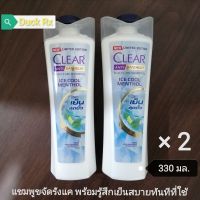 [Exp.03/2024]​ CLEAR​ ANTI-DANDRUFF​ SCALP​ CARE​ ICE COOL MENTHOL SHAMPOO 330 ml.​ แชมพู​ เคลียร์ แอนตี้ แดนดรัฟ​ สกาล์ป แคร์​ ไอซ์​ คูล เมนทอล 330​ มล. แชมพูขจัดรังแค​ พร้อมรู้สึกเย็นสบายทันทีที่ใช้ สดชื่นยาวนานตลอดวัน