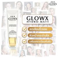 ?พร้อมส่งGLOWX HYDRO MATTเจลครีมเนื้อแมทท์ยับยังฝ้า กระ จุดด่างดำ เผยผิวสวยสุขภาพดี ปรนนิบัติผิว