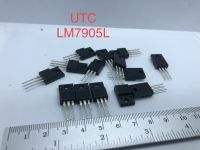 LM 7905L UTC พร้อมส่ง 1ชิ้น