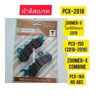 ผ้าดิสเบรค PCX-F / 2018 ยี่ห้อ YASAKI ใช้สำหรับมอไซค์ได้หลายรุ่น

#PCX-F / 2018 

#ZOOMER-X ไมค์ดิจิตอล 2019

#PCX-150 /2018-2019

#ZOOMER-X COMBINE

#PCX-160 NO ABS

สอบถามเพิ่มเติมเกี่ยวกับสินค้าได้คะ

ขนส่งเข้ารับของทุกวัน บ่าย 2 โมง

LINE : 087- 610 -