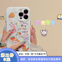 Play Sheng เคสโทรศัพท์มือถือลายภาพสีน้ำมันลายการ์ตูนสัตว์เล็กน่ารักลายกราฟฟิตีสำหรับ iphone13promax iPhone 13เคสป้องกันแบบซิลิโคนจับจีบกันกระแทกไอเดียสร้างสรรค์หุ้มขอบแบบเต็มสำหรับผู้หญิงแบบใหม่สำหรับ11 14Pro 12 14PM