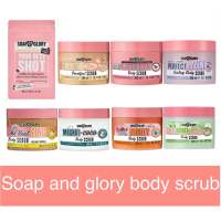 Soap&amp;Glory body scrub โซฟ แอนด์ กลอรี่ื สครับ ขัดผิวกาย