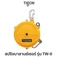 TIGON สปริงบาลานซ์เซอร์ รุ่น TW-0
สมรรถนะ 0.5-1.5 Kg