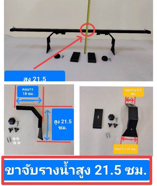 ขาจับราวหลังคารถตู้-คอมมูเตอร์-รับนำ้หนักได้เยอะ-เน้นแข็งแรง-เหล็กหนา-3-มม-งานพับขึ้นรูป-สีพาวเดอร์โค้ท-ติดตั้งง่าย-เข้าทรง-ไม่สูงเทอมทะ