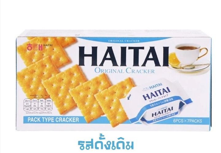 hai-tai-ไฮไท-แครกเกอร์-ผลิตจากประเทศเกาหลี-มีให้เลือกถึง-5-รสชาต