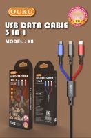 OUKU - X8 5A DATA CABLE สายถัก 3 ใน 1 สายชาร์จโทรศัพท์มือถือ สายถัก ใช้ได้ 3 หัว