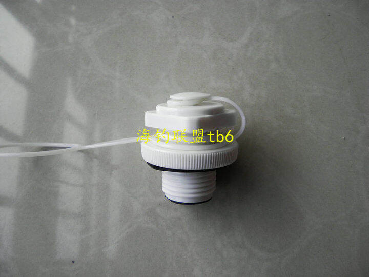 Inflatable Toy Inflatable Valve Boston Spiral Air Nozzle Seahawk Boat Intake Valve Cover Airbed