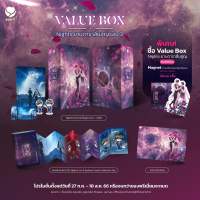 [Pre-Order/กดรับก่อน/มีแม็กเน็ต] Vbox Nights ยามดาราสิ้นสูญ เล่ม 3 (เล่มจบ)