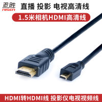 สาย HD เหมาะสำหรับ HDMI พานาโซนิค DC S5 DMC-GF10 gf9 GH5/GH4/G7 GX85สายเชื่อมต่อกล้อง SLR จอภาพ/สายเชื่อมต่อวิดีโอจอภาพทีวี4K