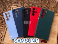 SAMSUNG ทุกรุ่น เคสโทรศัพท์ TPU สีพื้น มี5สี