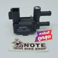 แวคคั่มแอร์TOYOTA/AE100/AE101/AE111/4A/
5A 3ห่วง/ไฮทอคตอง111ปรับตั้งลมได้ สินค้าใหม่
พร้อมส่ง อาการเป็นแอร์แล้วรอบตก