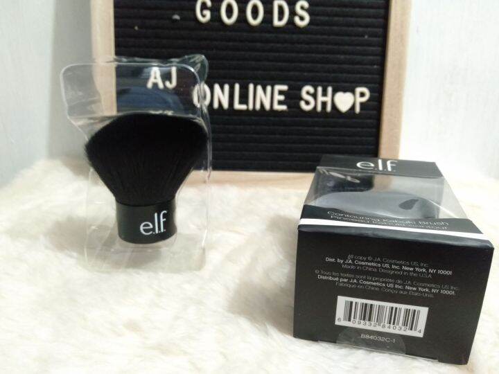 Elf Contour Kabuki Brush Lazada PH