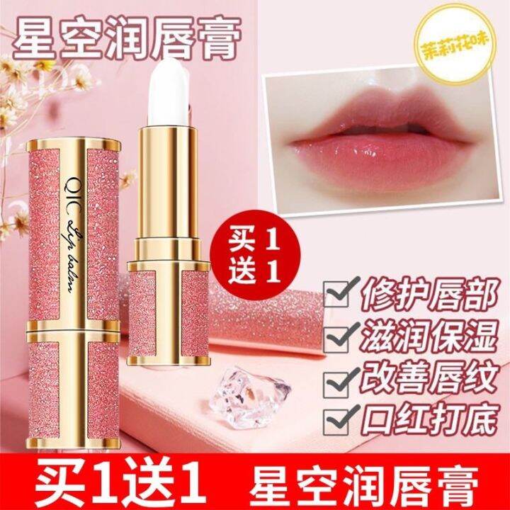 Watsons Vaseline Lip Balm Female Moisturizing and Nourishing Female Official Flagship Store