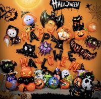 ลูกโป่งฮาโลวีน ป้ายธงฮาโลวีน Halloween balloons  (พร้อมส่งจากไทย)