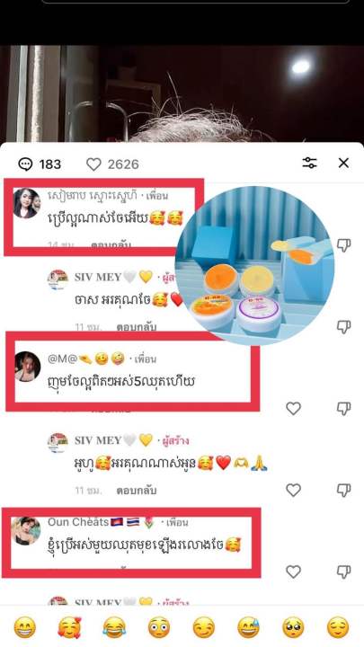 12-ตลับครีมขมิ้นชันครีมทาหน้ากับครีมไข่มุก-แก้สิวฝ้า