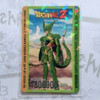 โอเดนย่า DBZ Card No.160 (N/Normal)