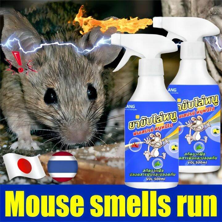 Rat killer🐭 Rat repellant for home 500ML Rat away spray for car engine